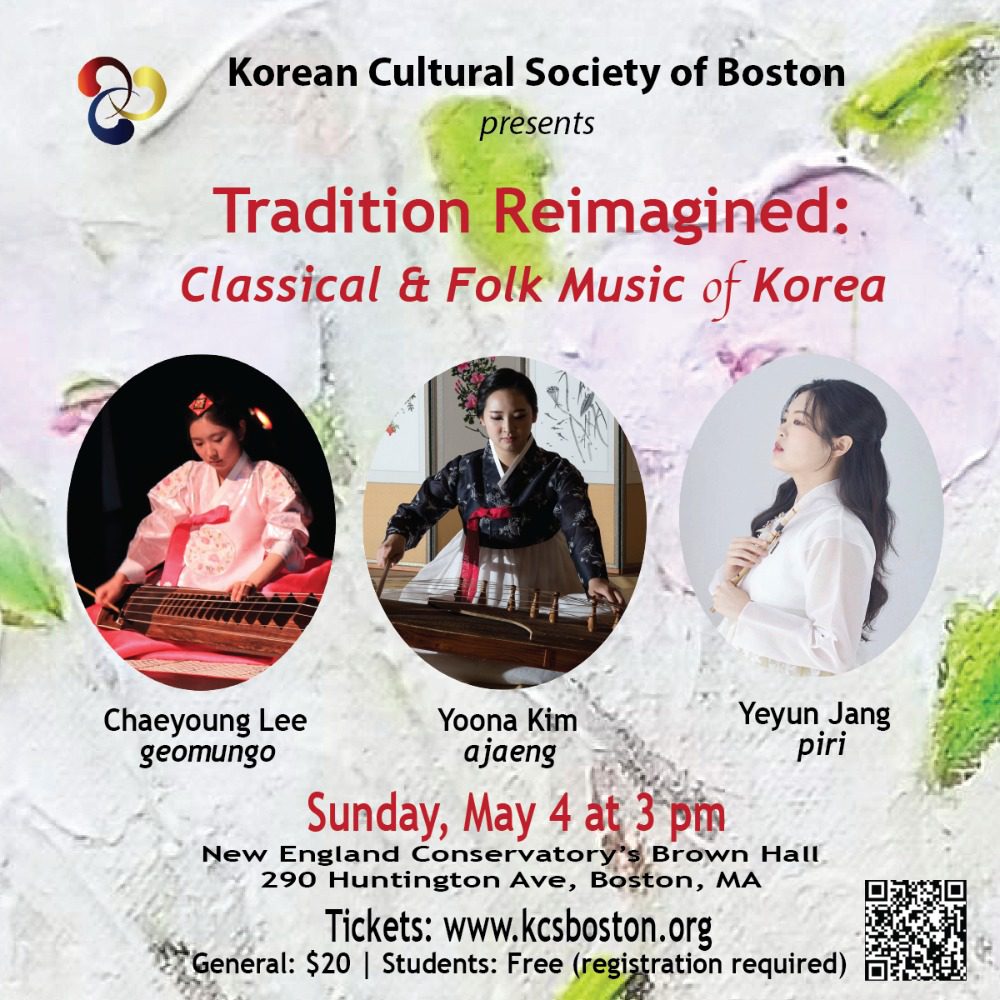 Korean Cultural Society of Boston Presents: Tradition Reimagined: Classical & Folk Music of Korea
