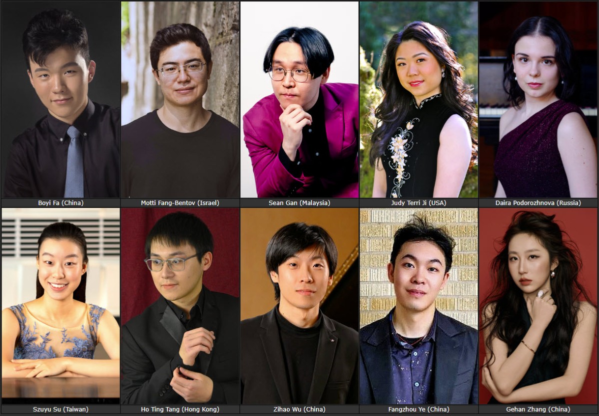 Foundation for Chinese Performing Arts Presents: Fou Ts’ong International Concerto Competition Semifinal Round