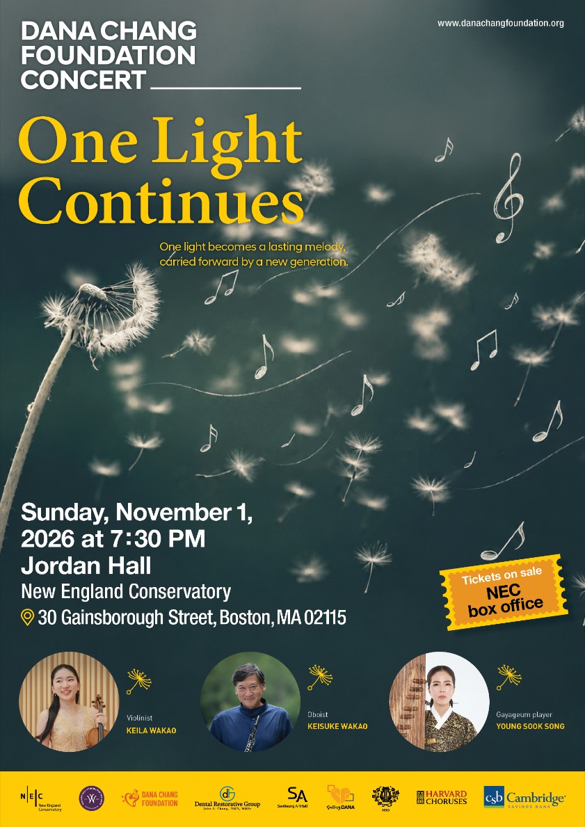 Dana Chang Foundation Presents: One Light Continues